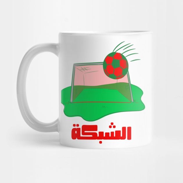 Moroccan Football 2022 الشبكة by Tee Shop